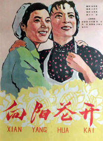 成年网站在线